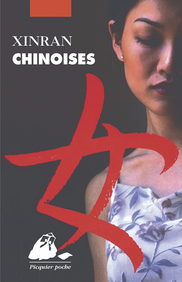 &laquo;&nbsp;Chinoises&nbsp;&raquo; de Xinran : des témoignages&nbsp;saisissants